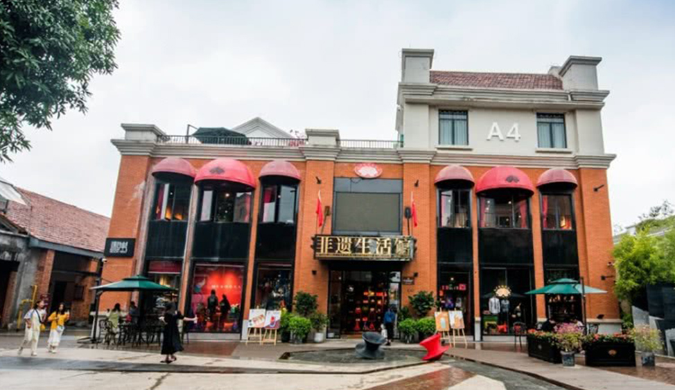 廣西非遺生活館