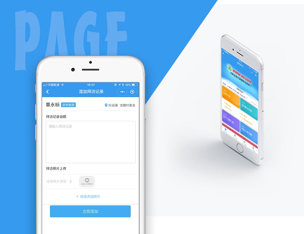 宜州微信小程序開發(fā)項目 宜州小程序