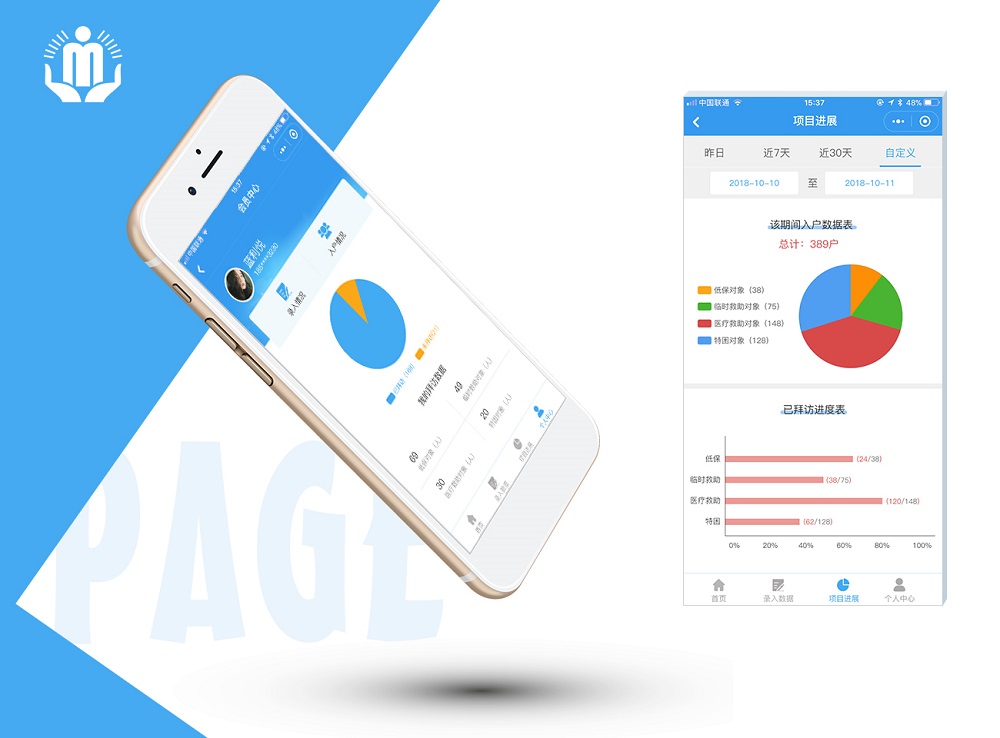 宜小程序項目數(shù)據(jù)管理 宜小程序項目數(shù)據(jù)管理